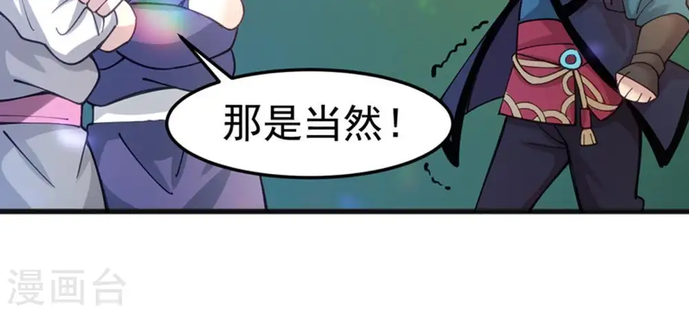 第40话 杀血圆盘21