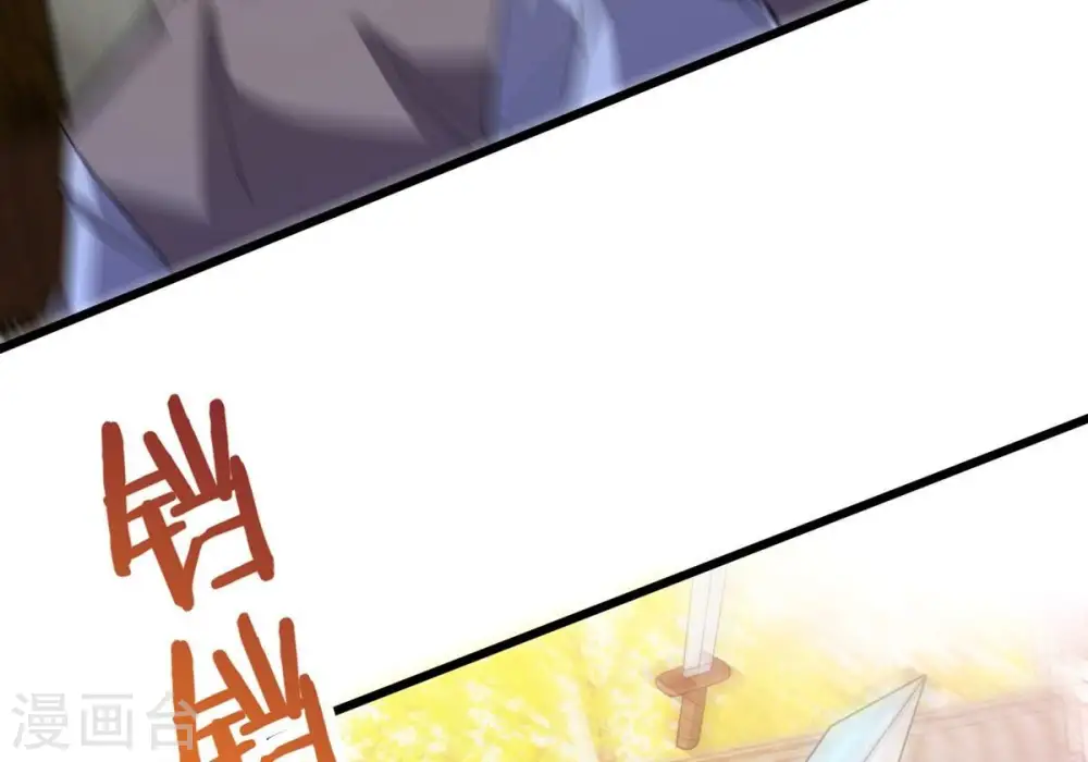 第320话 御神术！女武神降临14