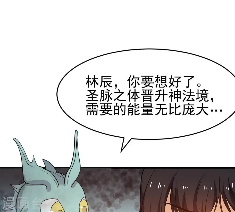 第41话 进阶32