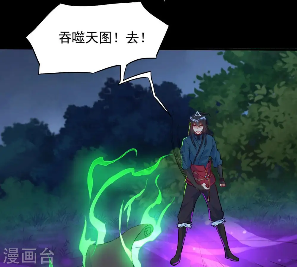 第105话 魔种！爆！7