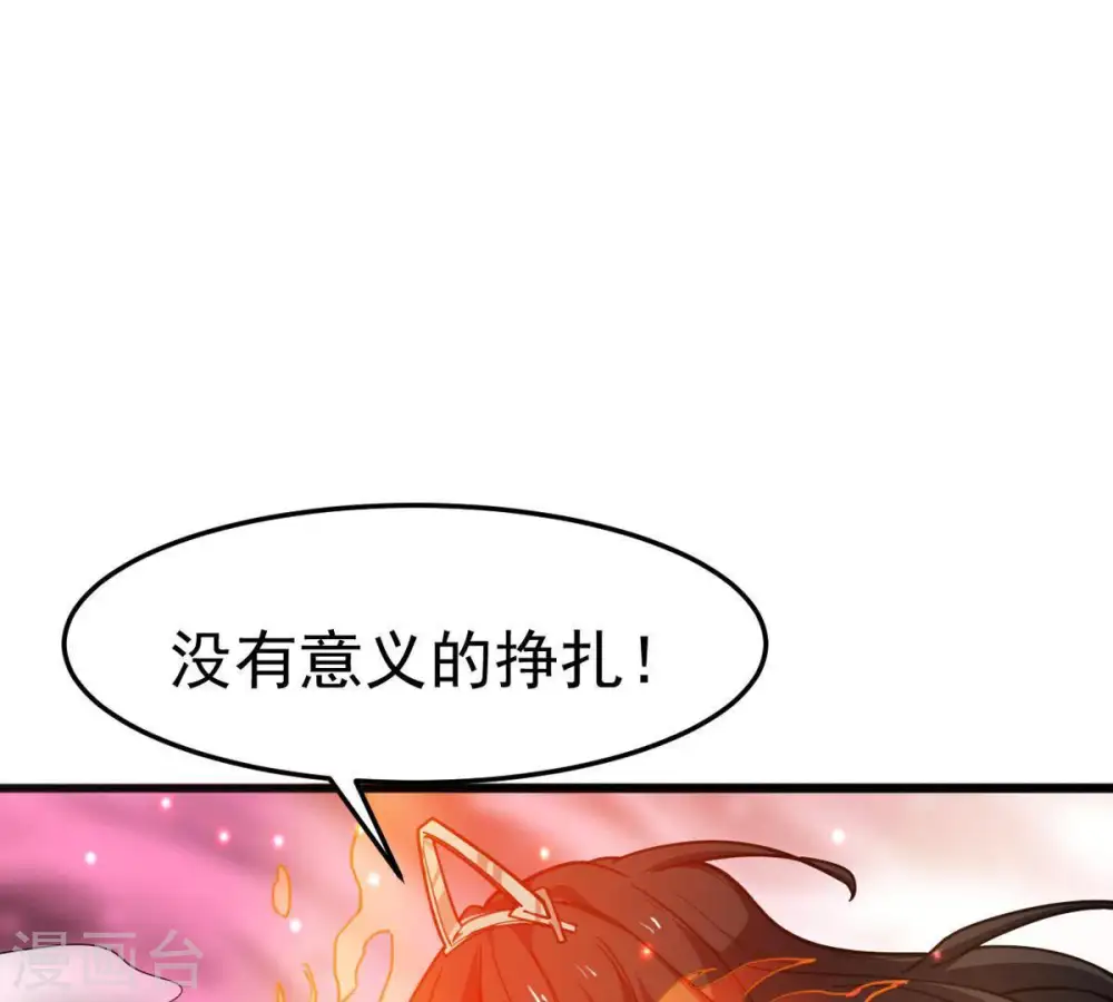第40话 杀血圆盘46