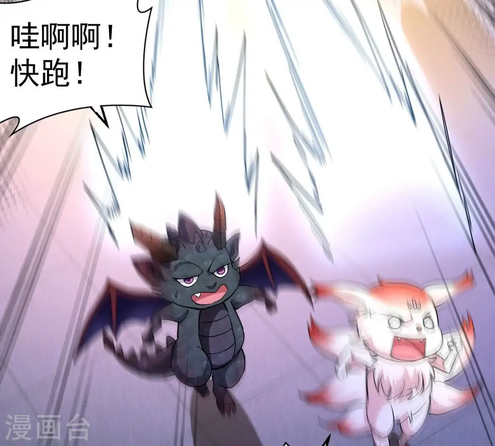 第214话 猫耳妖女？87