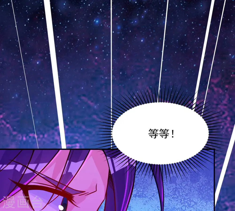 第102话 吞噬万物78