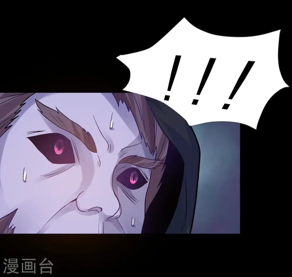 第103话 吸收紫雷之源的能量8