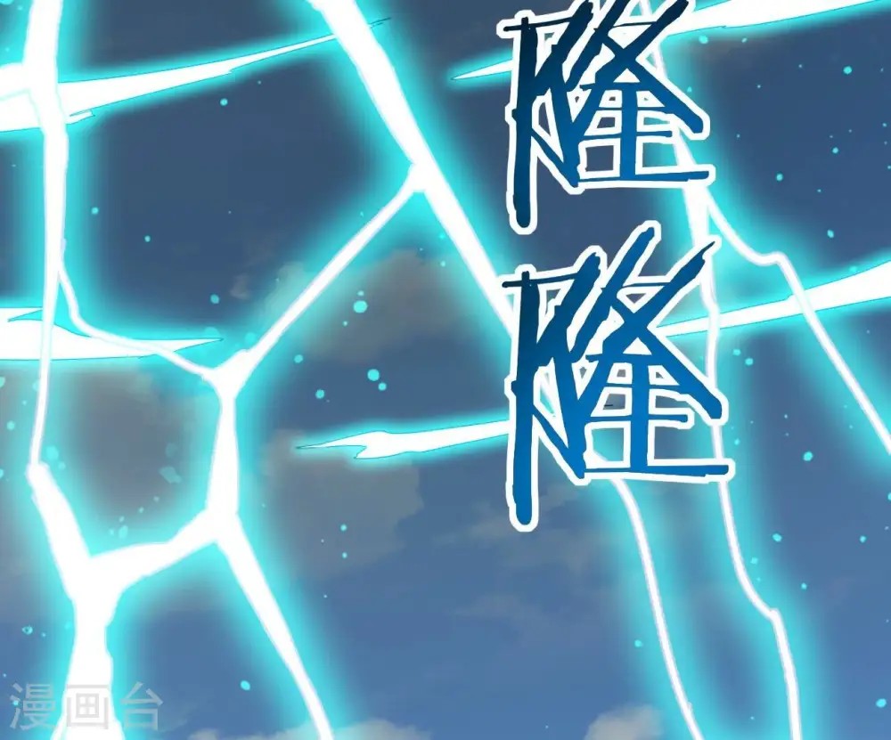 第344话 我只做交易63