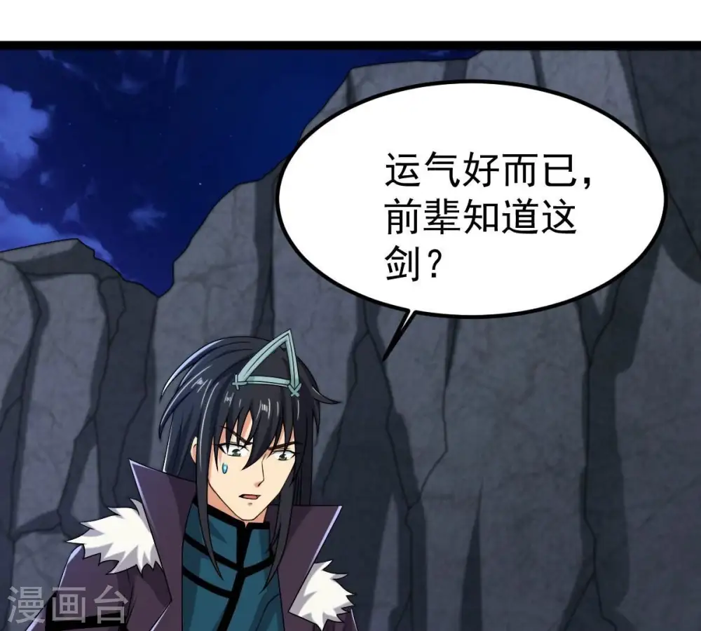 第268话 玉连谷6
