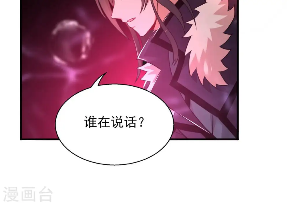 第176话 与血蛟龙合作25