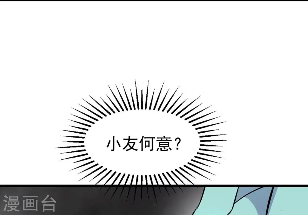 第304话 真正的王者！31