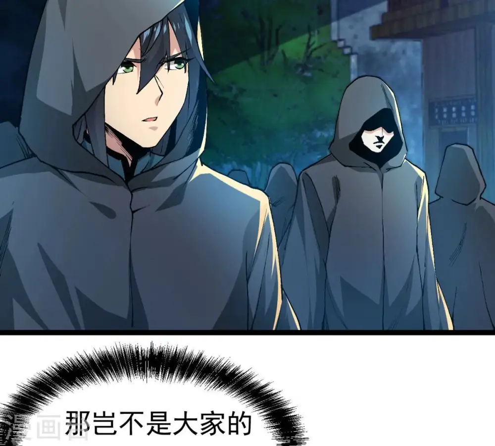 第350话 王的象征21