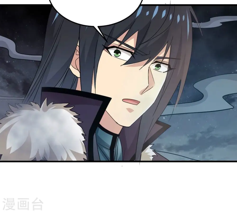 第357话 幻灵神镜112