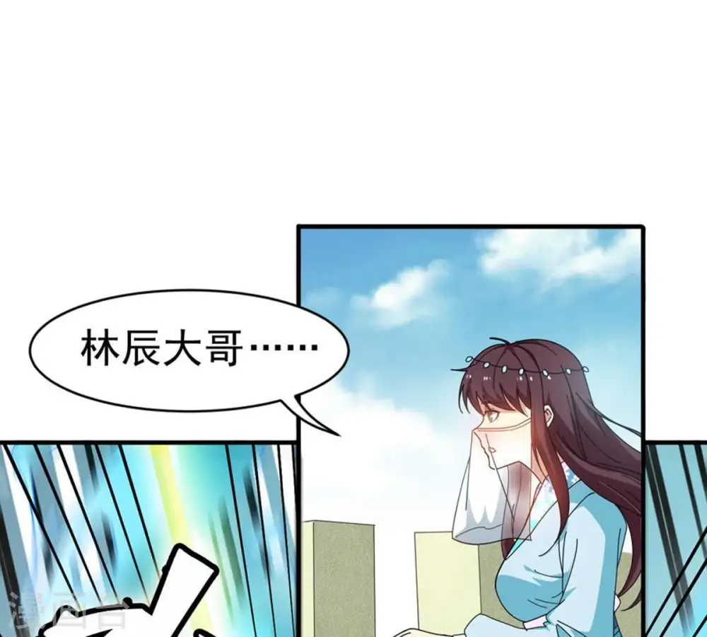 第47话 实力恐怖34