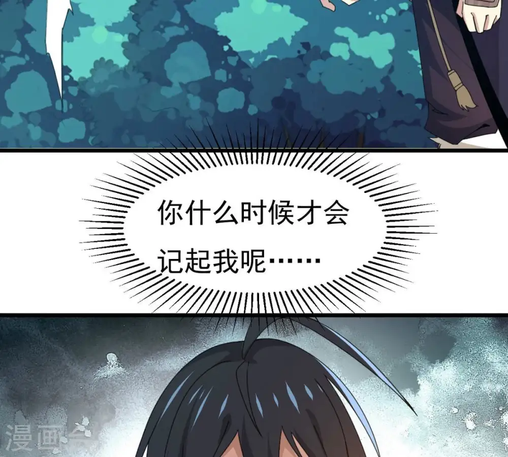 第357话 幻灵神镜76