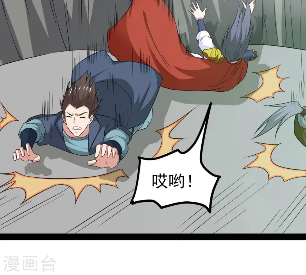 第295话 幽冥虚王47