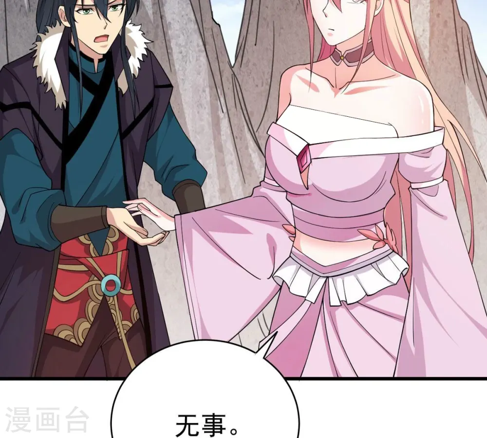 第313话 我绝不会让你死！68