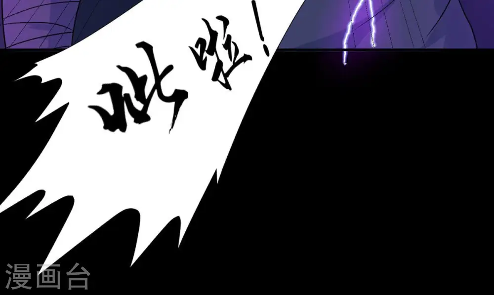第102话 吞噬万物72