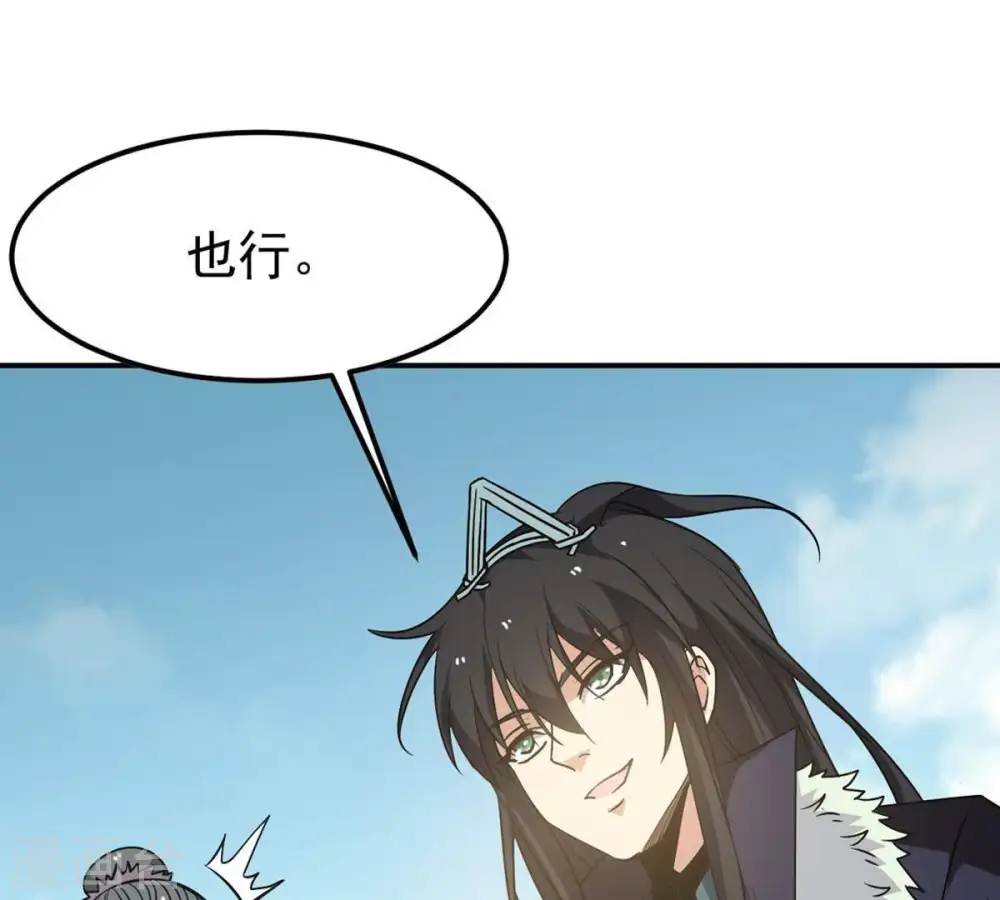 第60话 初音过去？65