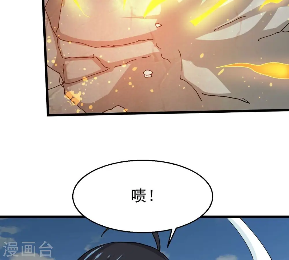 第315话 天武神王，给我斩！73