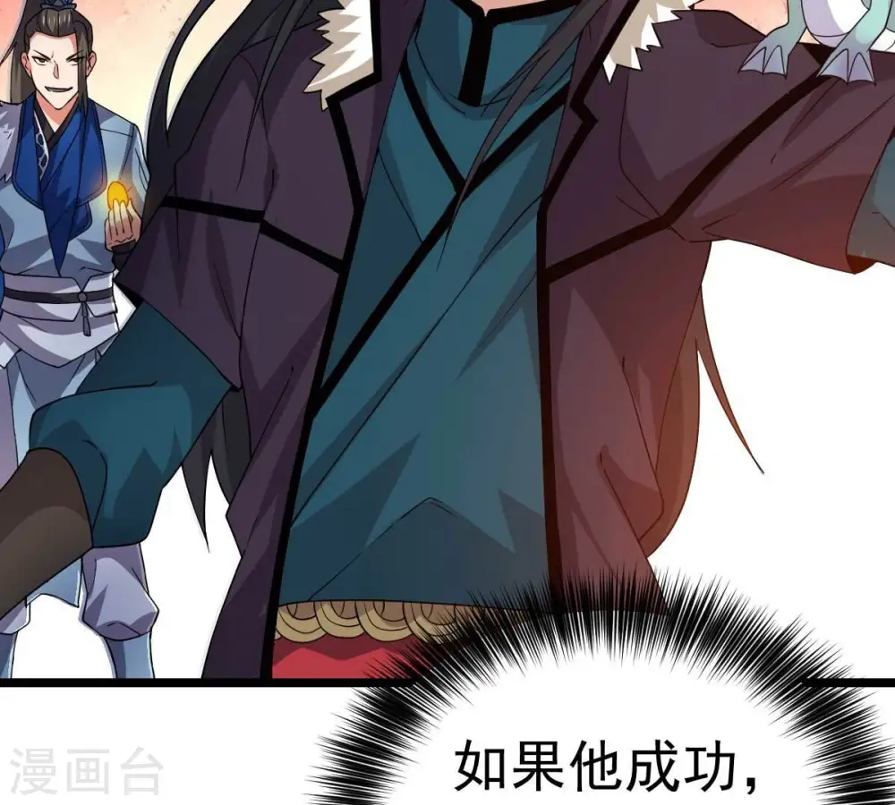 第234话 九清之墓56
