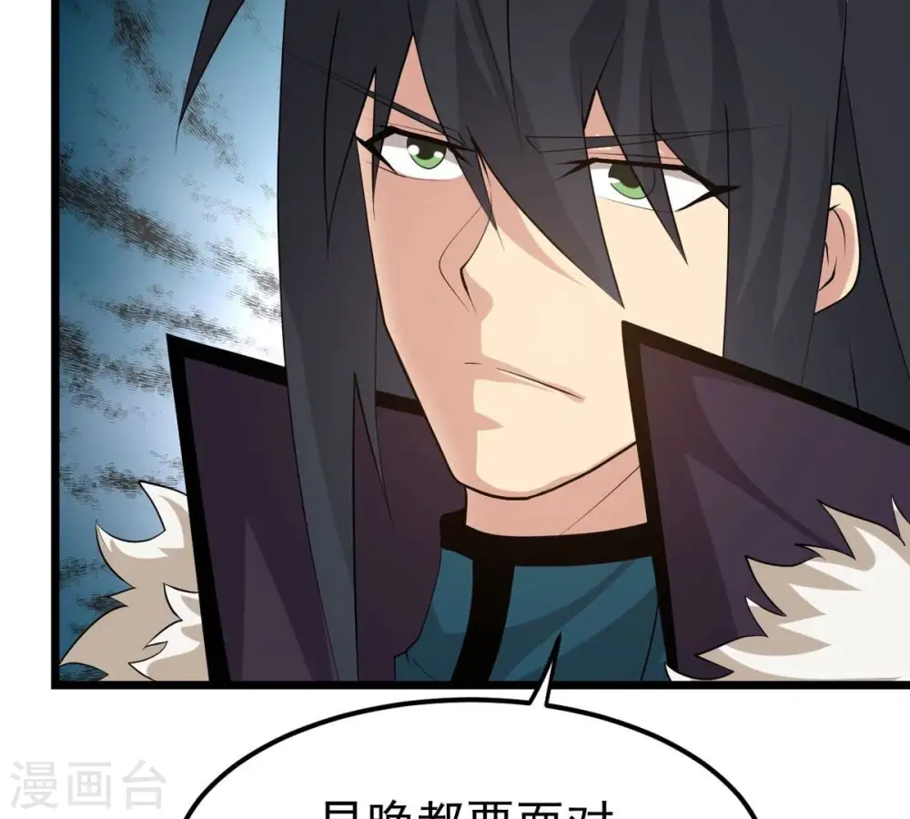 第318话 跟我去暗族吧83
