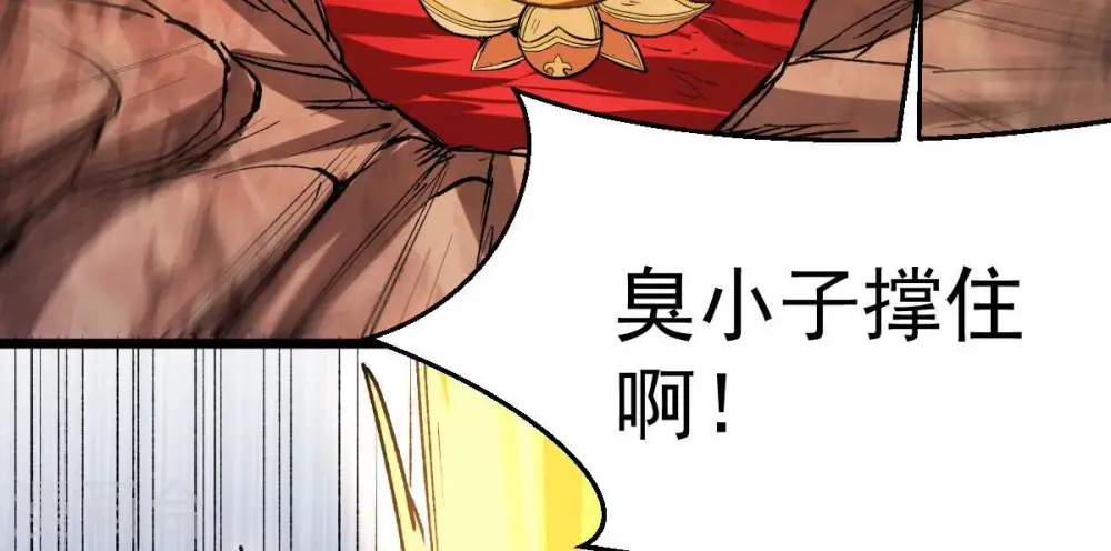 第204话 血城秘境69