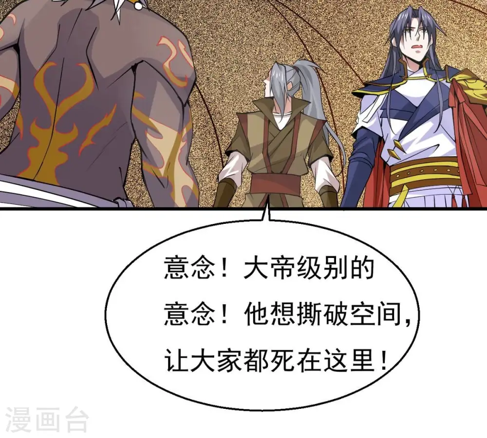 第298话 只要两个人？！77