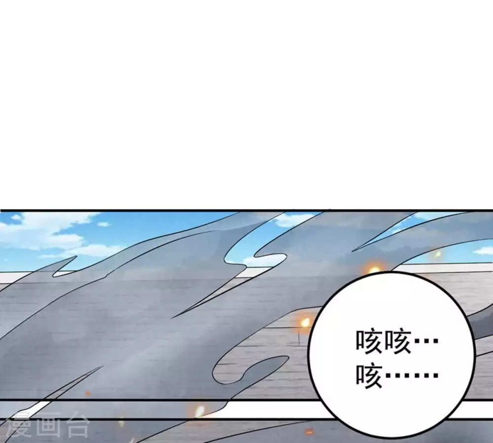 第21话 生死决231