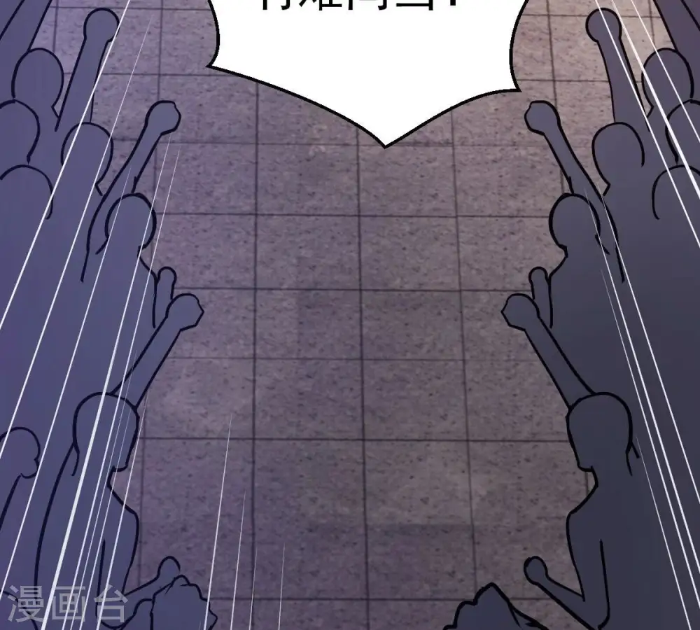 第202话 新一任的红家家主52