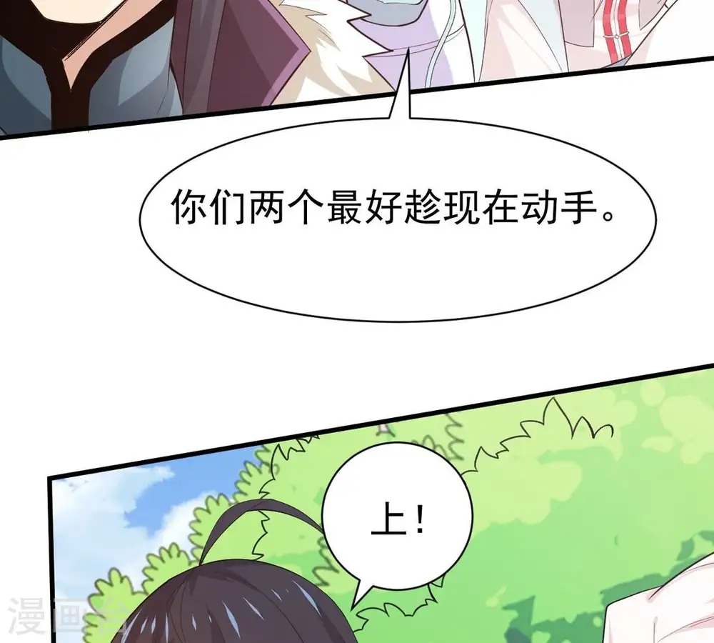 第360话 龙脉90