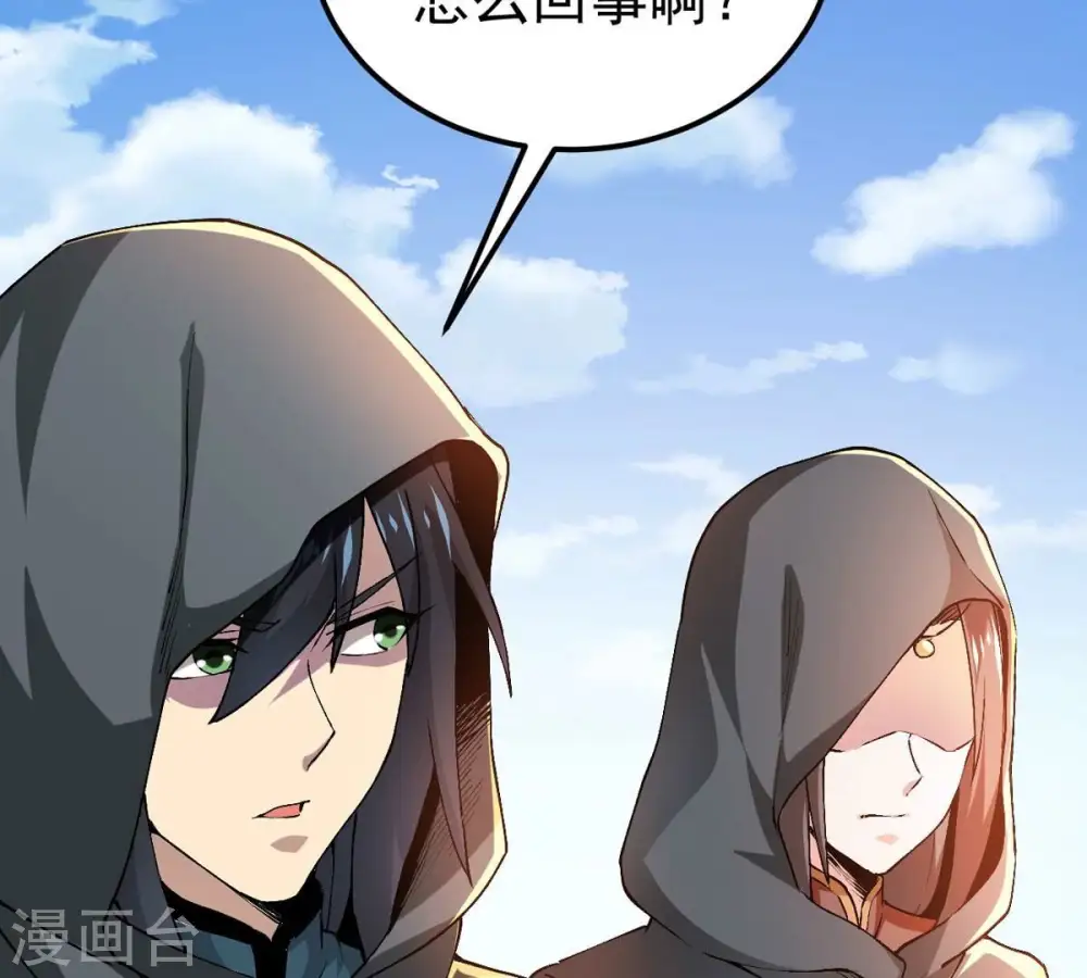 第350话 王的象征3