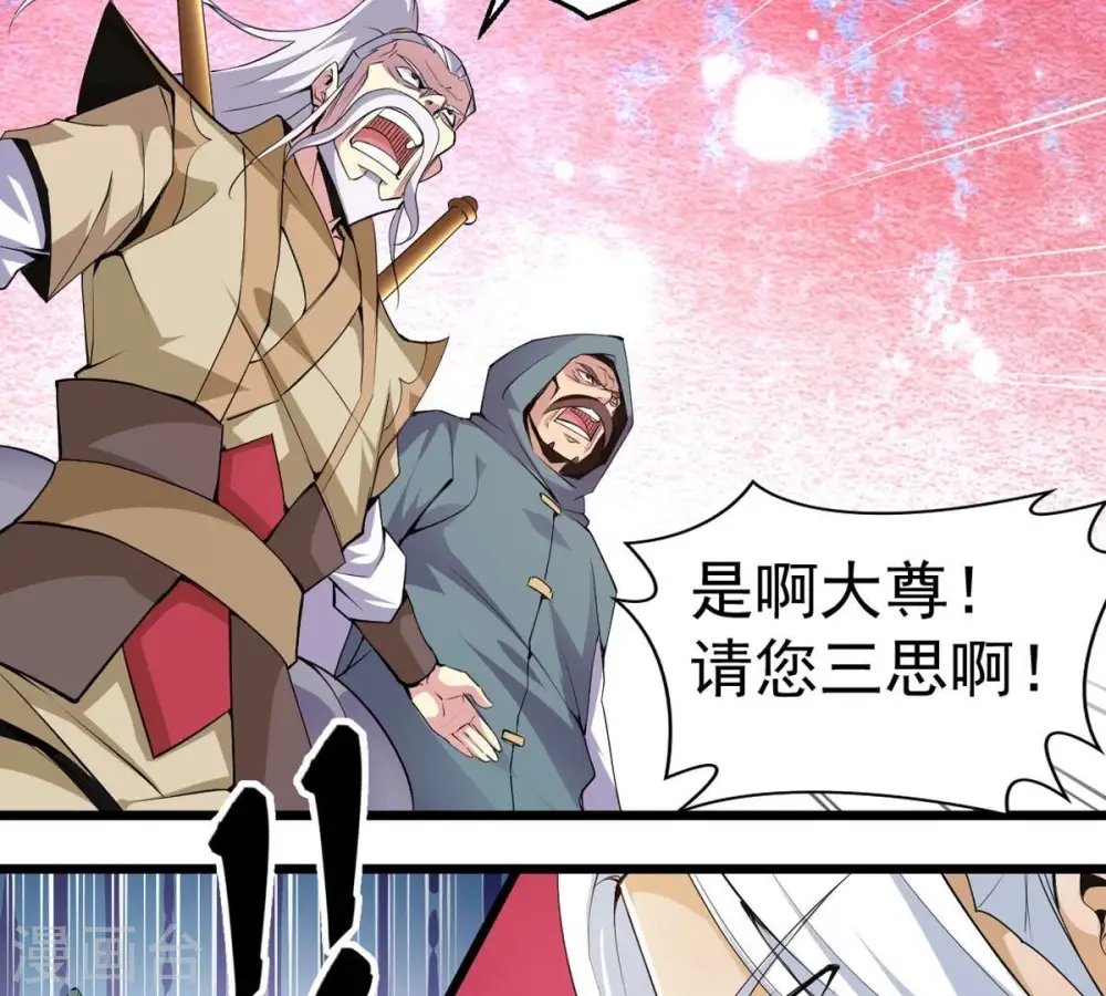 第282话 放我走？69