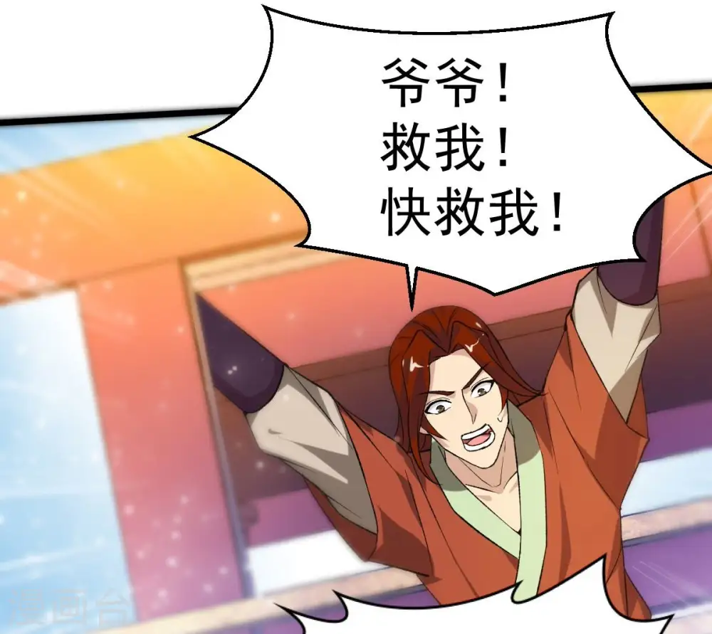 第186话 夜王的选择11