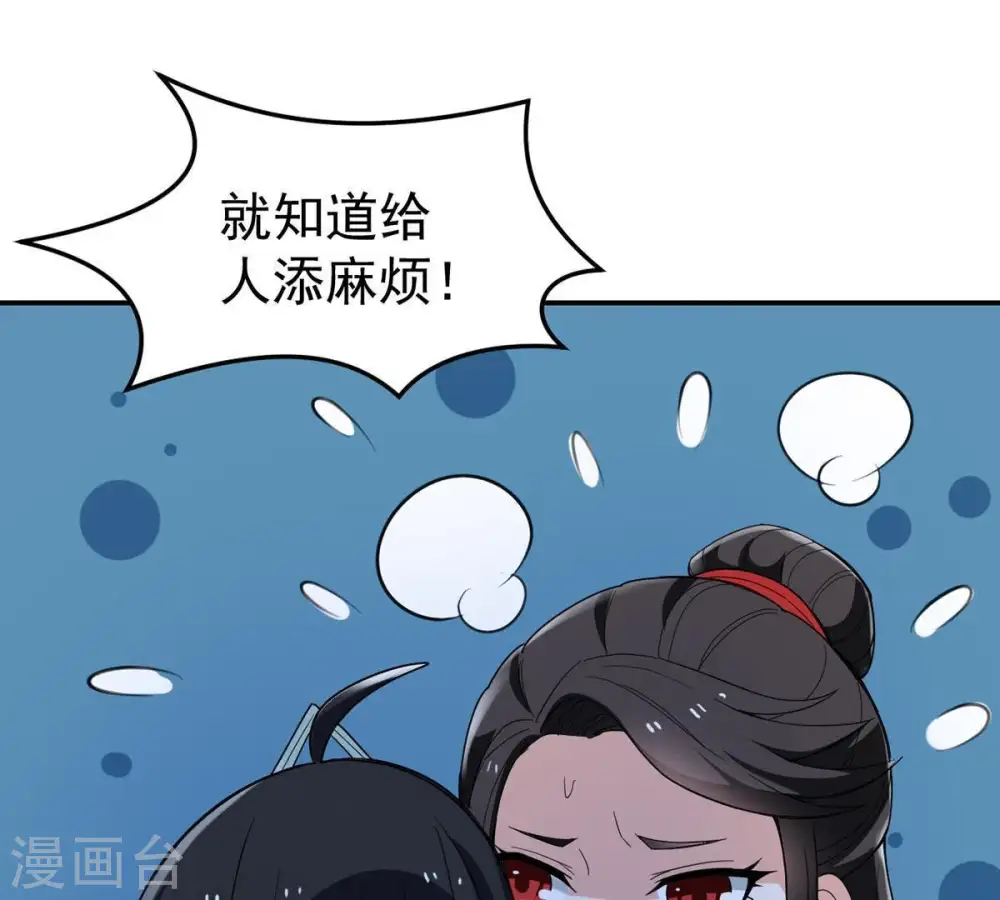 第84话 舒天玉灵花开了！45