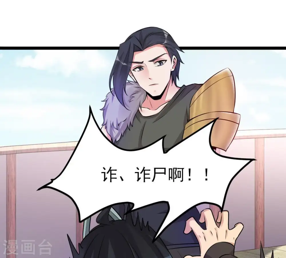 第30话 宁可死，不能跪24