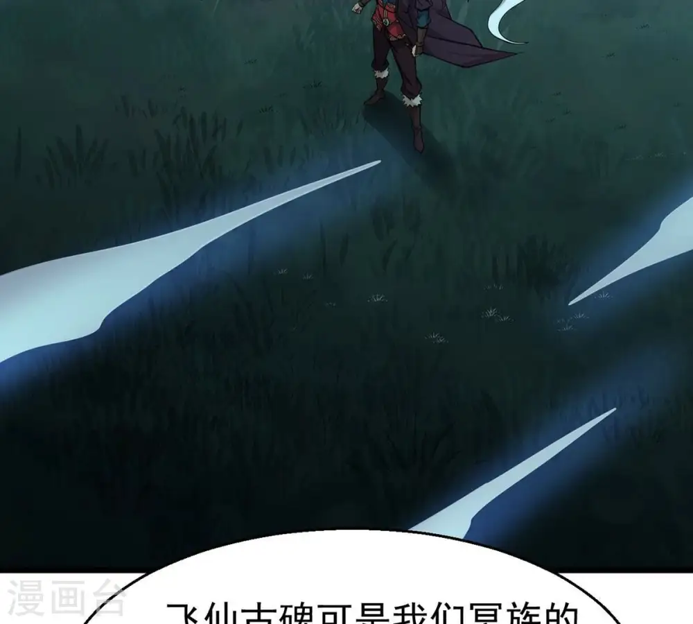 第306话 借刀杀人62
