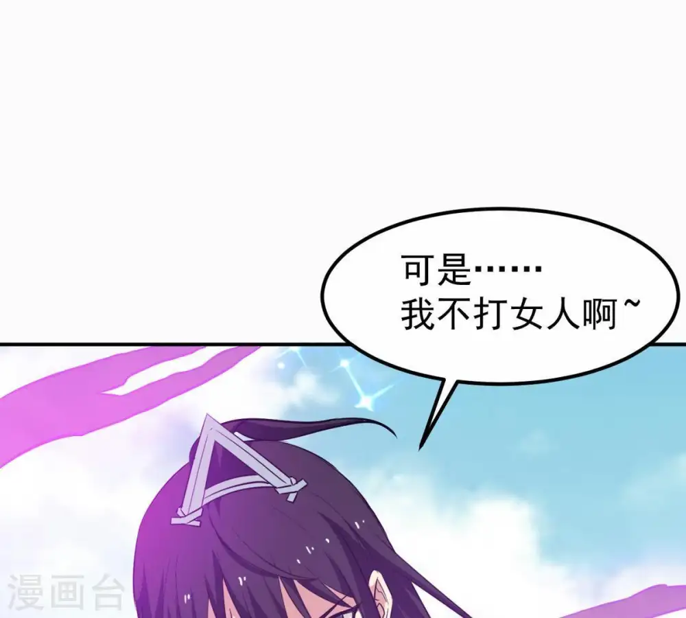 第71话 酒将肖问56