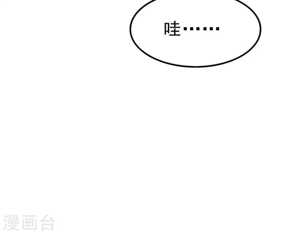 第52话 小心雷王，否则必死40