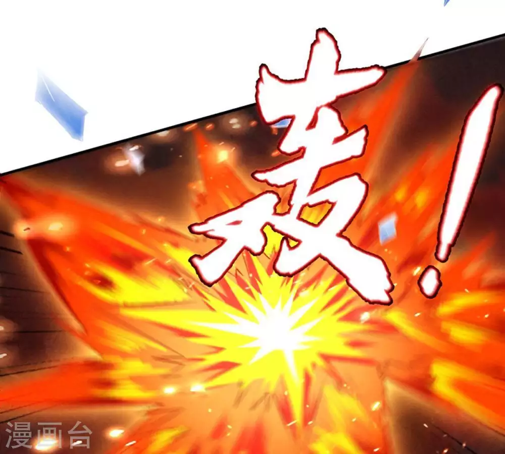 第9话 三翼狮王62