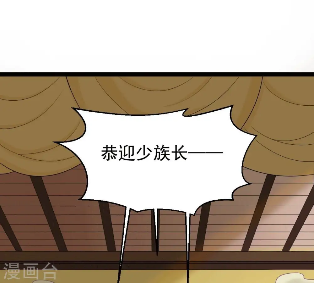 第279话 血色黎明钟0