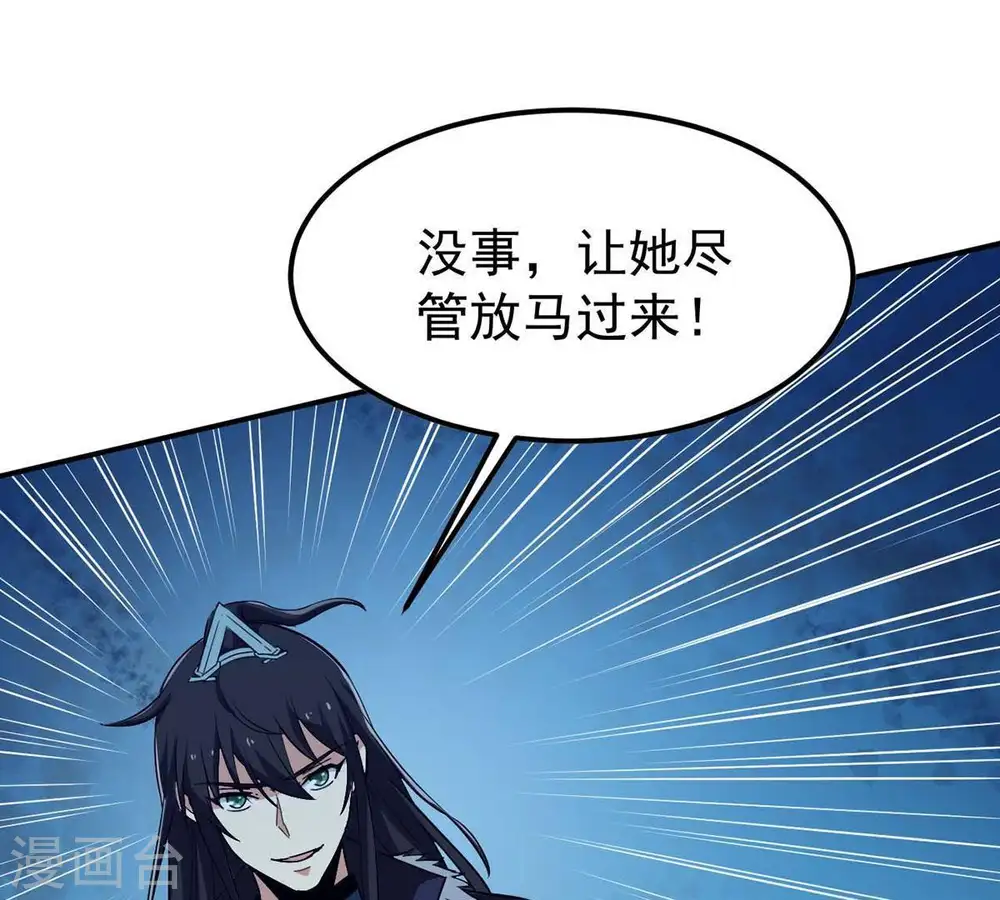第82话 士可杀不可辱！54