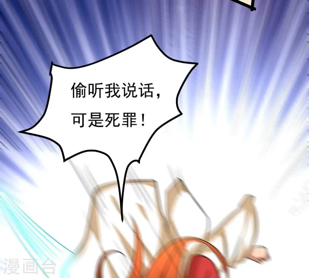 第286话 无情剑法9