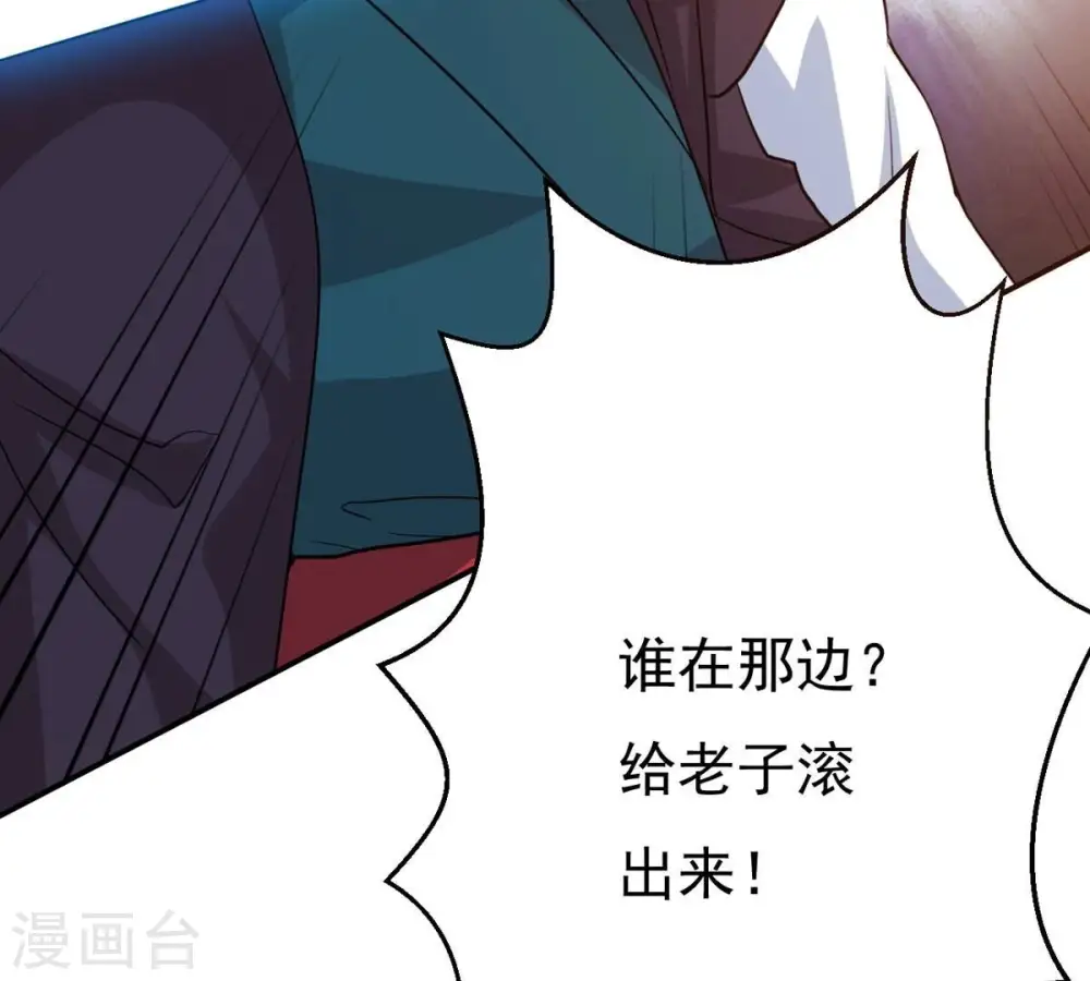 第285话 鬼墟坡86