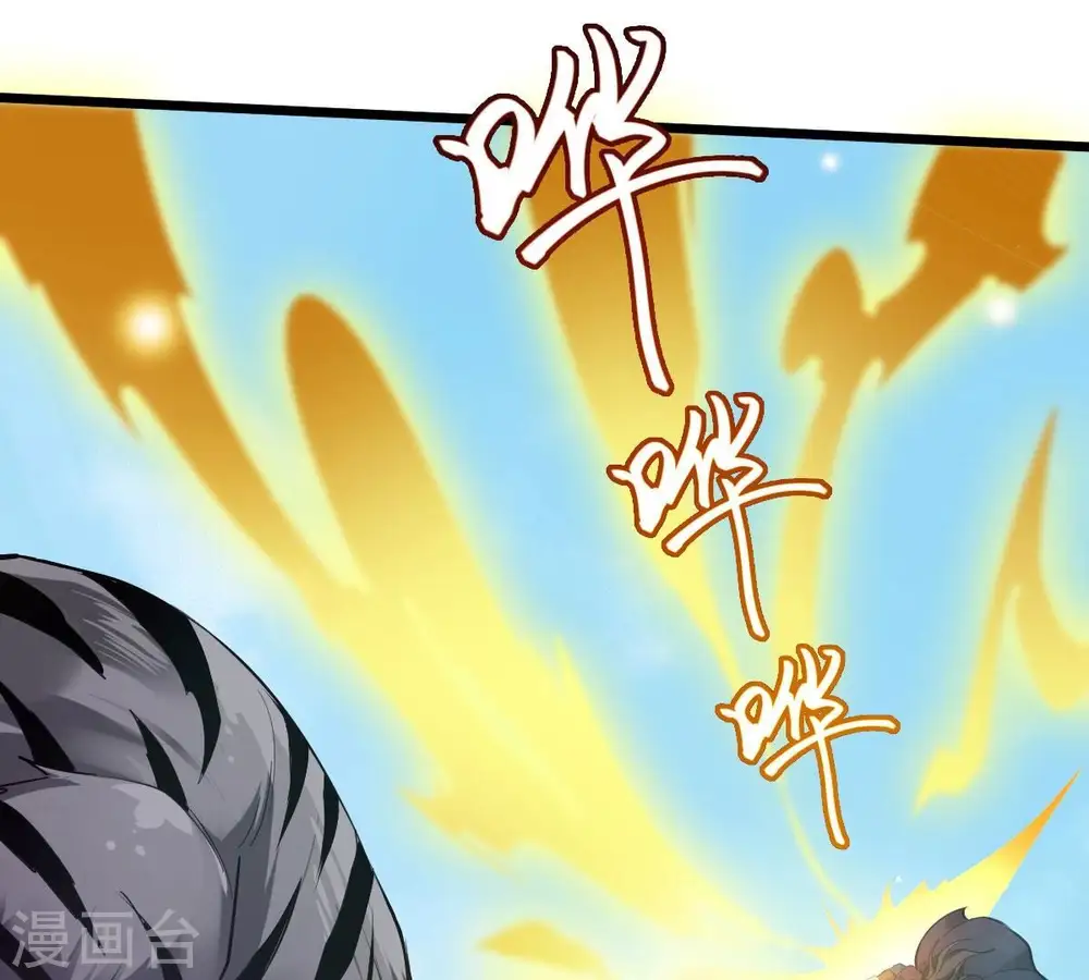 第183话 三重妖兽18