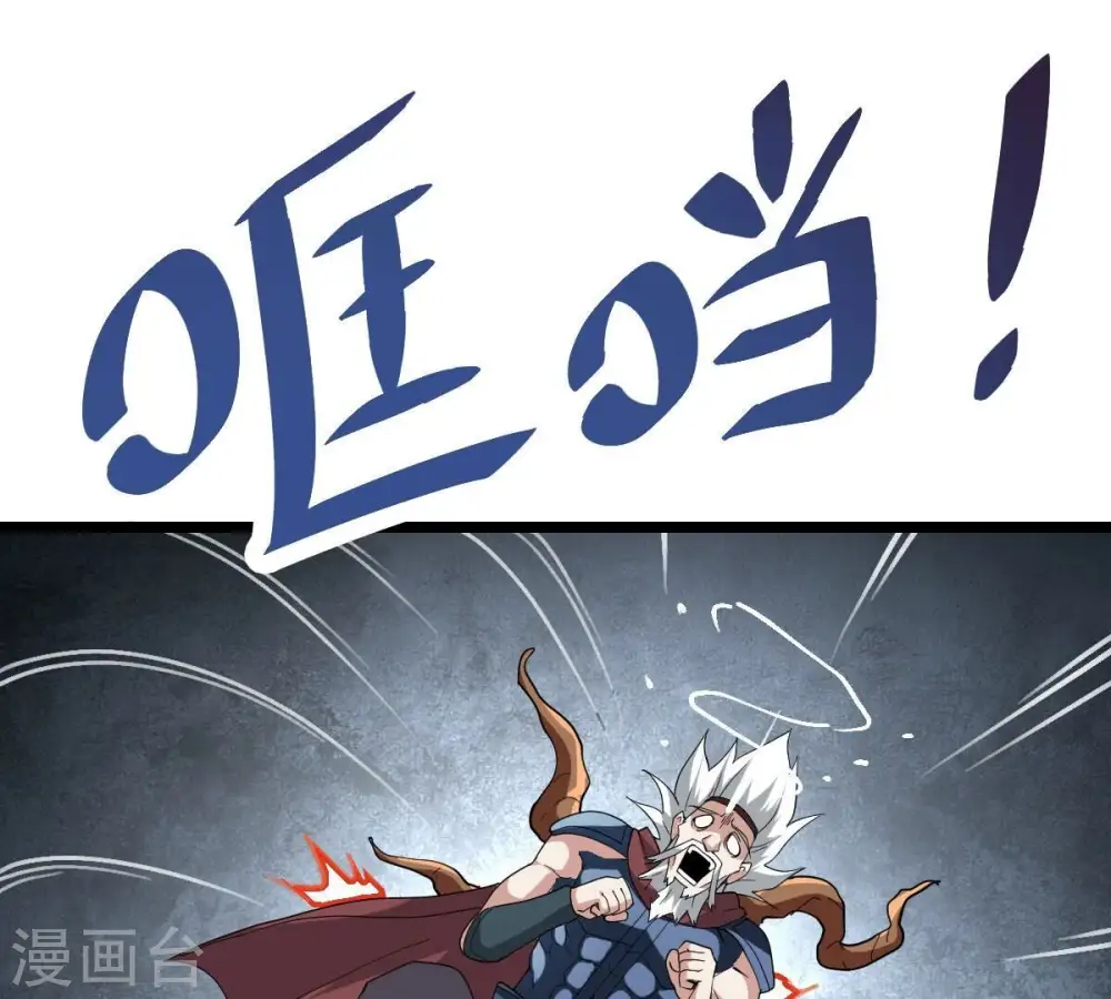 第225话 树妖？72