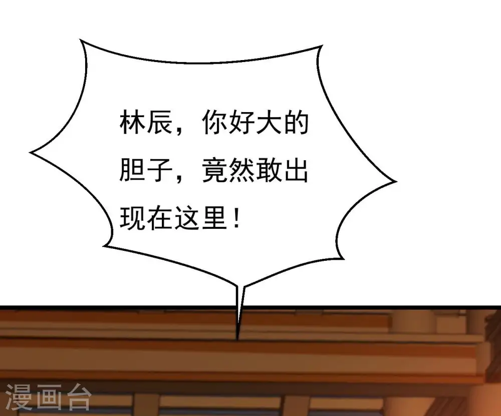 第323话 小子！不服来战！4