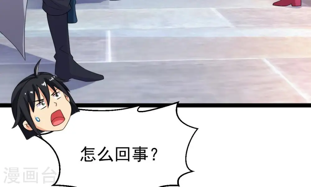第259话 大事不妙64