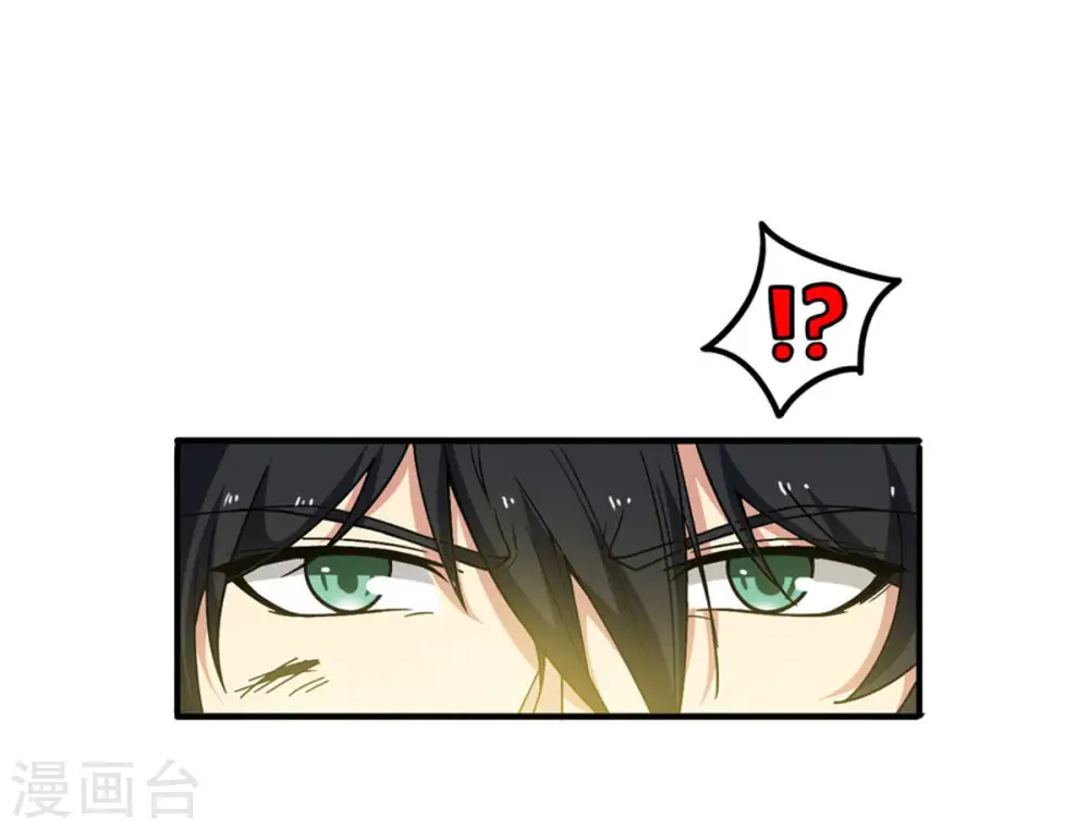 第53话 吞噬熔炉10