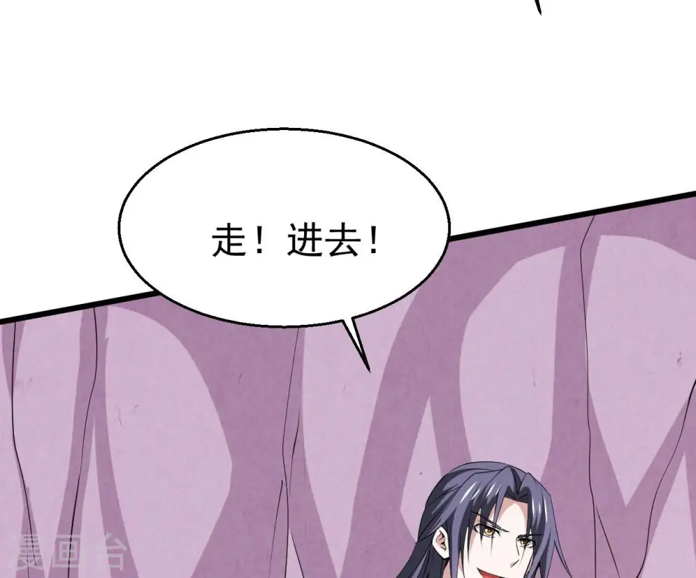 第288话 太虚古墓64