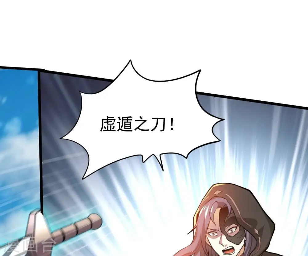 第349话 化剑！56
