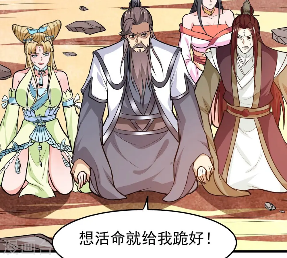 第346话 王血天印54