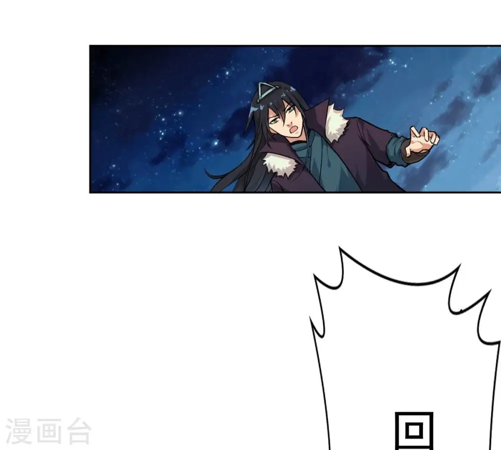 第198话 言而无信？！28